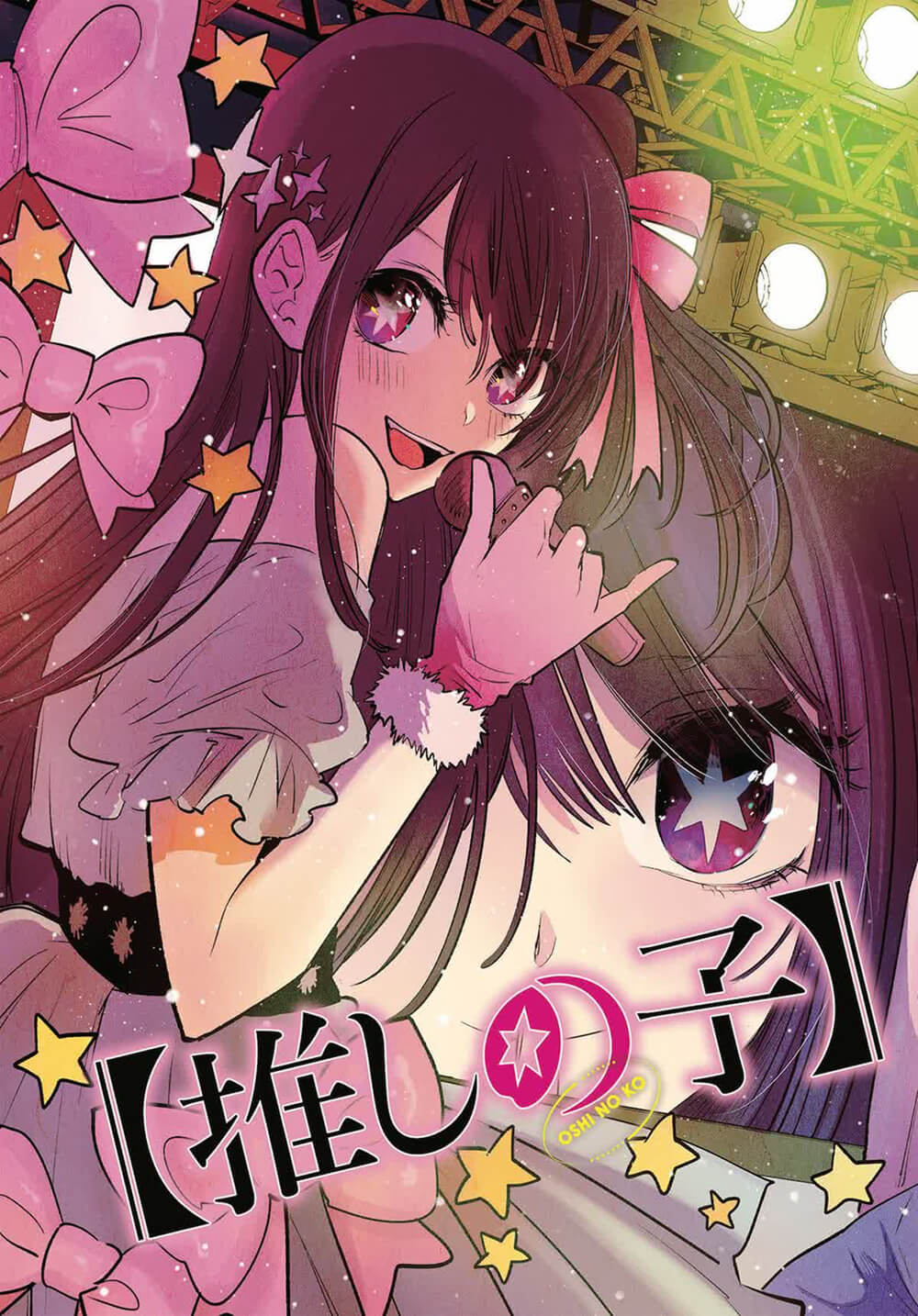 マンガで英語多読 Langaku（ランガク）