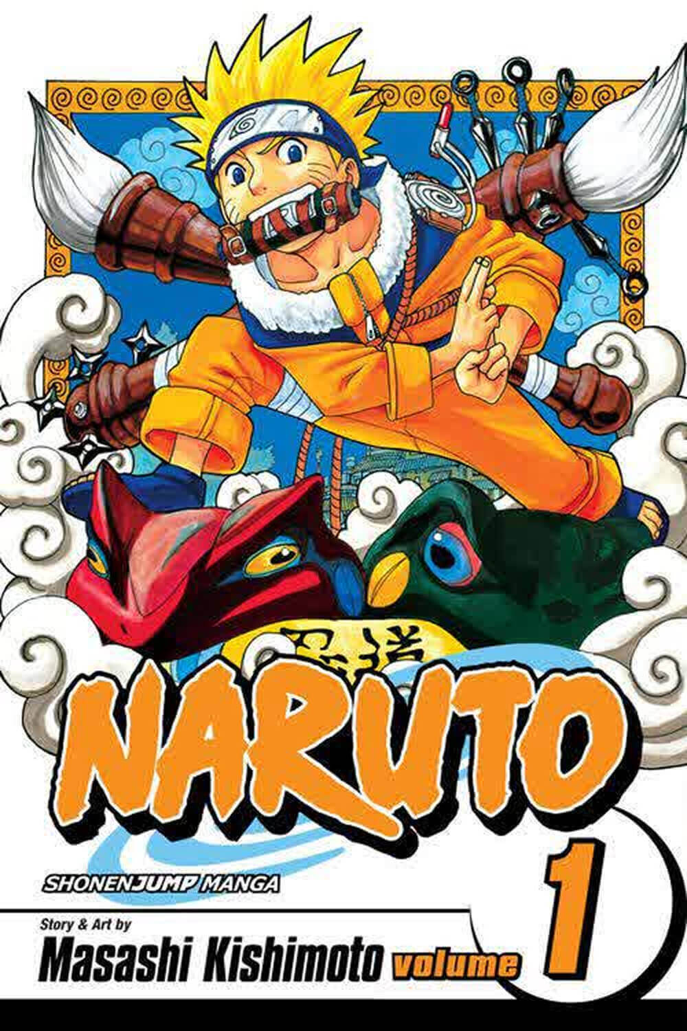 NARUTO －ナルト－ / 岸本斉史 / ©岸本斉史 スコット／集英社