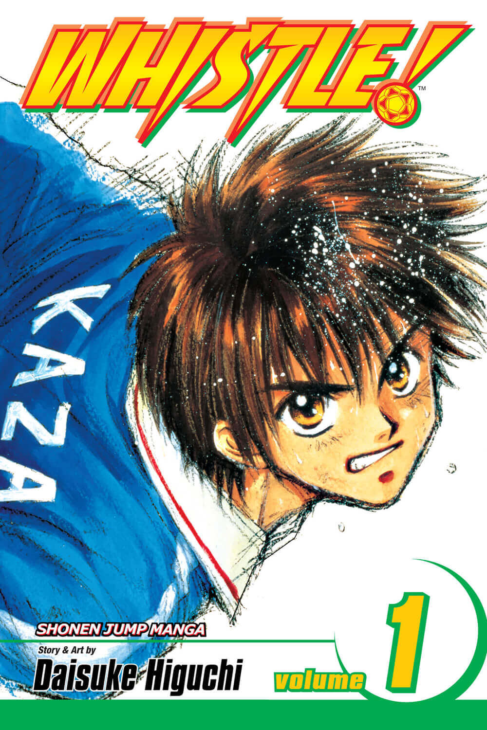 ホイッスル！ / 樋口大輔 / ©樋口大輔／集英社